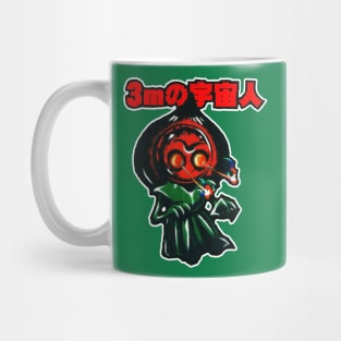 3 Meter Alien #2 Mug